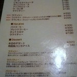 ラマイ - メニュー② 左UP♪