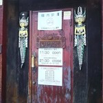 ラマイ - 店舗入口♪