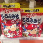 ユアーズふるさとコレクション - カープもろみ、、