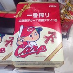 ユアーズふるさとコレクション - カープビール1箱