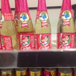 ユアーズふるさとコレクション - カープシャンパン