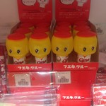 ユアーズふるさとコレクション - なんだこれは！！