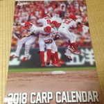 ユアーズふるさとコレクション - カープカレンダー