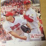 ユアーズふるさとコレクション - カピバラ月