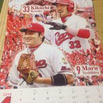 ユアーズふるさとコレクション - MVPの月