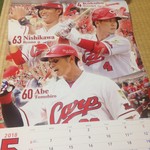 ユアーズふるさとコレクション - 小久保、阿部、、、ハズレの月