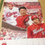 ユアーズふるさとコレクション - キャッチャーの月