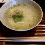 霞町 すゑとみ - 