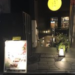 Yakiniku Shinuchi Kagurazaka - 