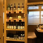 伊勢志摩 まぐろ居酒屋 さかなや道場 - 