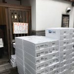 味暦あんべ - 店の前には発泡スチロールの山がっ！