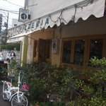 ピッツァリーヴァ 横川店 - 