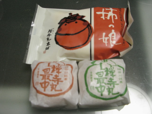 禅寺丸本舗 百合ヶ丘店 - 百合ケ丘/和菓子 | 食べログ