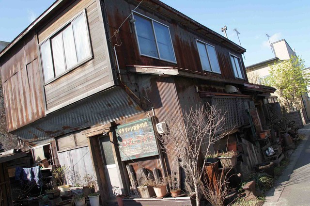 空想工房OZのライオン（クウソウコウボウノライオン） - 輪西（パスタ）の写真