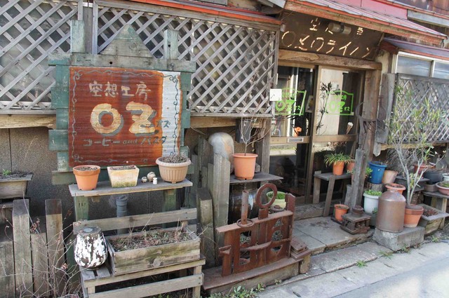 空想工房OZのライオン（クウソウコウボウノライオン） - 輪西（パスタ）の写真