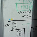 パイナップル - 