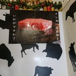 大井町銭場精肉店 - 階段途中にて