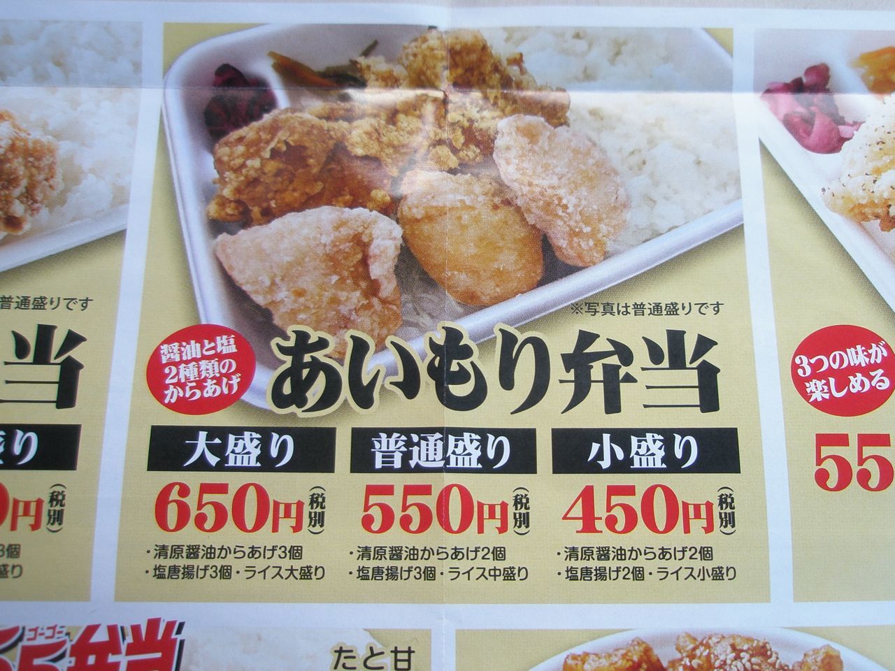 テラダ商店 テラダ商店 （寺田商店） - 園田/つけ麺 | 食べログ