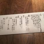 雅しゅとうとう - 