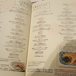礼華　青鸞居 - 