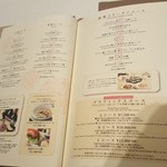 礼華　青鸞居 - 