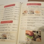 礼華　青鸞居 - 