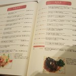 礼華　青鸞居 - 