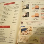 礼華　青鸞居 - 