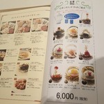 礼華　青鸞居 - 