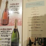 礼華　青鸞居 - 