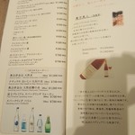 礼華　青鸞居 - 