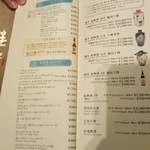 礼華　青鸞居 - 