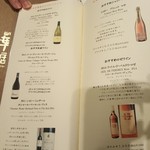 礼華　青鸞居 - 