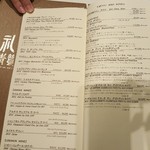 礼華　青鸞居 - 