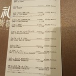 礼華　青鸞居 - 