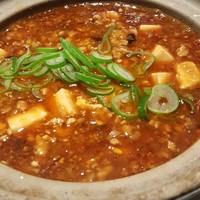 中国レストラン 蘇州 - 