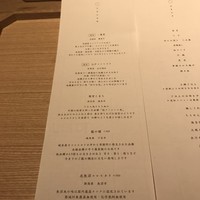 恵比寿 米ル - 