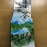 林華泰茶行 - 凍頂高山烏龍茶