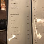 酒つまみbar? オッツ - 