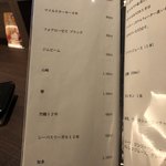 酒つまみbar? オッツ - 