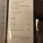 酒つまみbar? オッツ - 