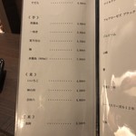 酒つまみbar? オッツ - 