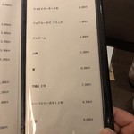 酒つまみbar? オッツ - 