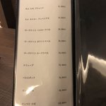 酒つまみbar? オッツ - 