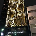 酒つまみbar? オッツ - 