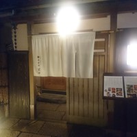 神楽坂 前田 - 