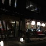 川魚の西友 - 