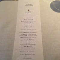 Jean-Georges Tokyo - 