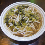 May Wah Fast Food - Pork chop with noodle soup