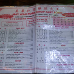 May Wah Fast Food - 店内